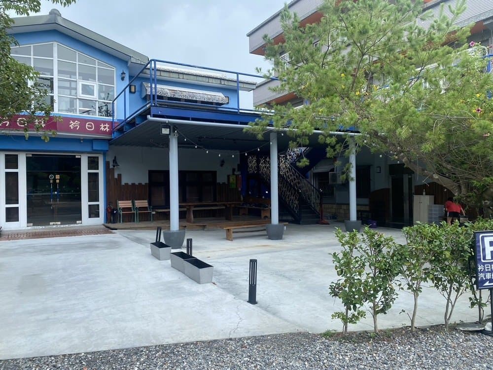 衿日林民宿-外觀