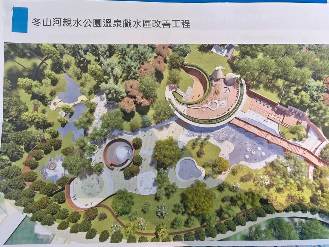 冬山河溫泉泡湯體驗